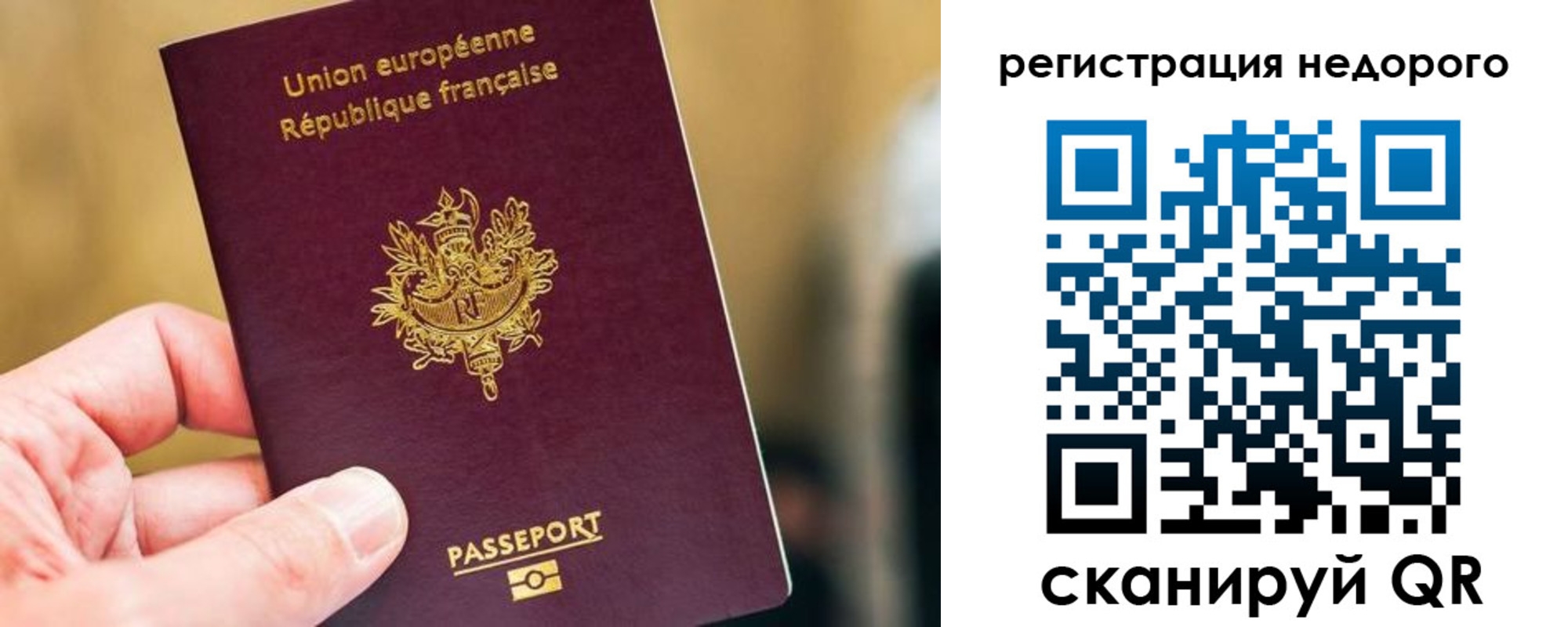 прописка от собственника в Плавске