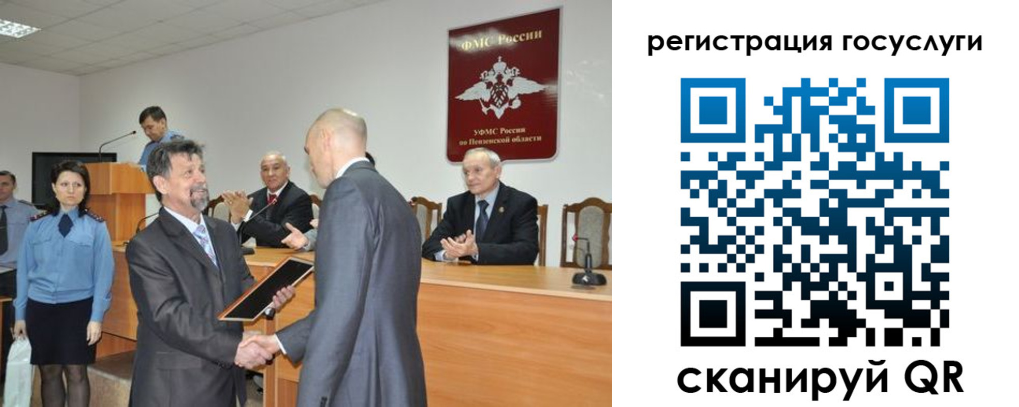 где прописаться в Плавске