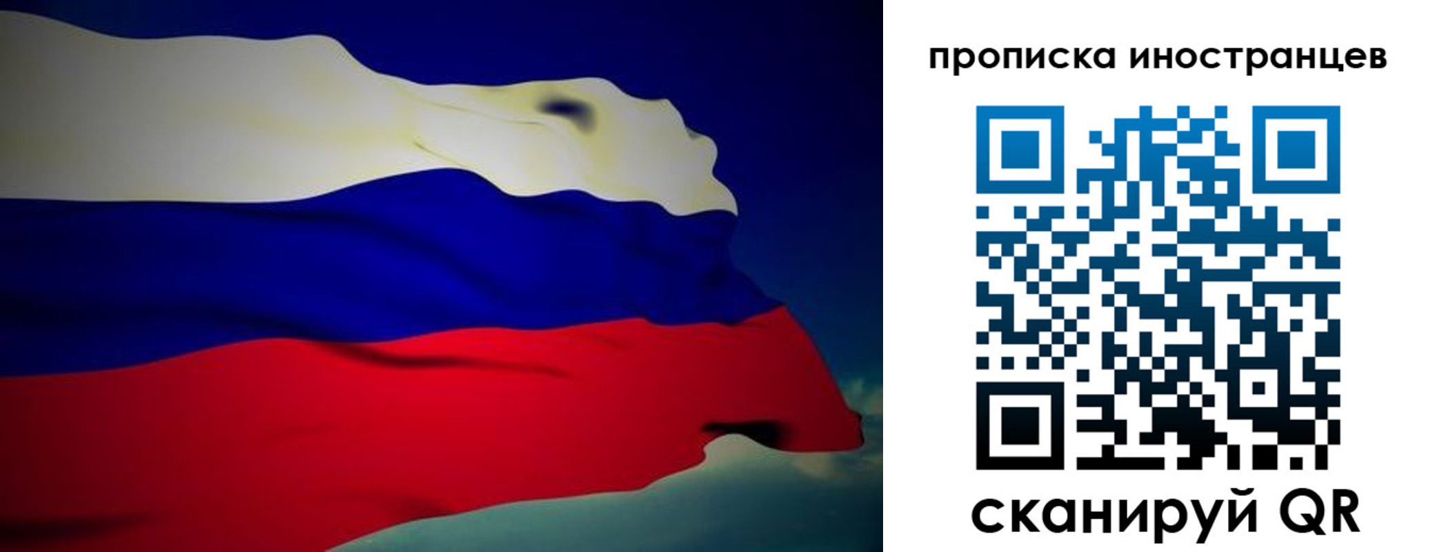 найти адрес прописки в Плавске
